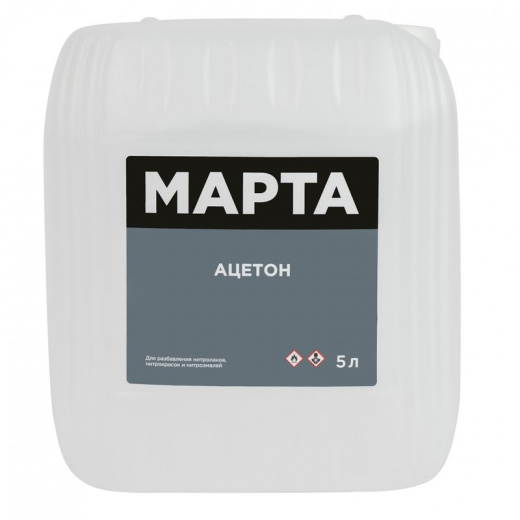 Ацетон 5 л МАРТА ГОСТ