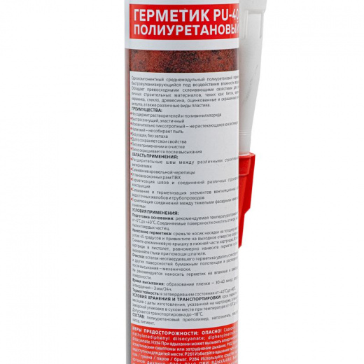 Герметик полиуретановый MasterTeks PU-40 белый 280 мл