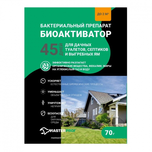 Биоактиватор для дачных туалетов, септиков и выгребных ям 70 гр Masterprof