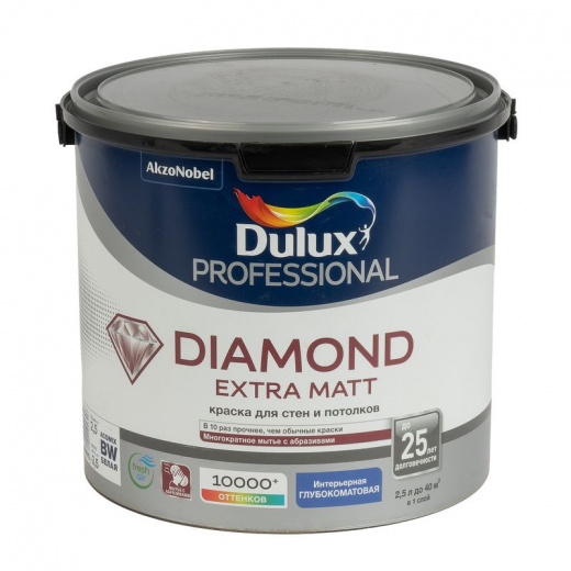 Краска Dulux Professional Diamond Extra Matt белая глубокоматовая база BW 2,5 л