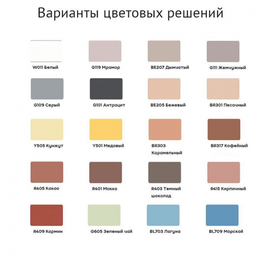 Затирка цементная Vetonit decor серая, 2 кг