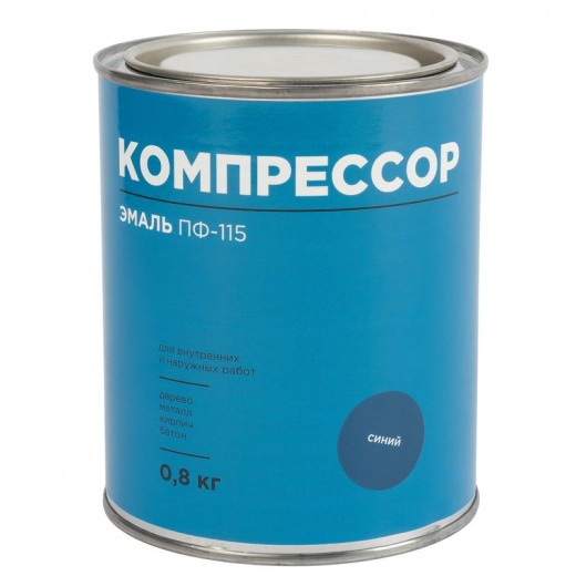 Эмаль ПФ-115 Компрессор синяя глянцевая 0,8кг