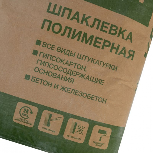 Шпаклевка полимерная Крепс КР плюс 20 кг