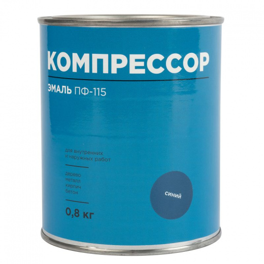 Эмаль ПФ-115 Компрессор синяя глянцевая 0,8кг