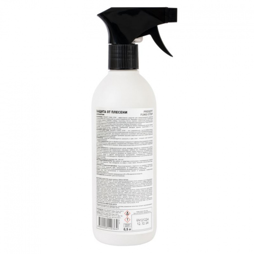 Защита от плесени Prosept Fungi stop 0,5 л