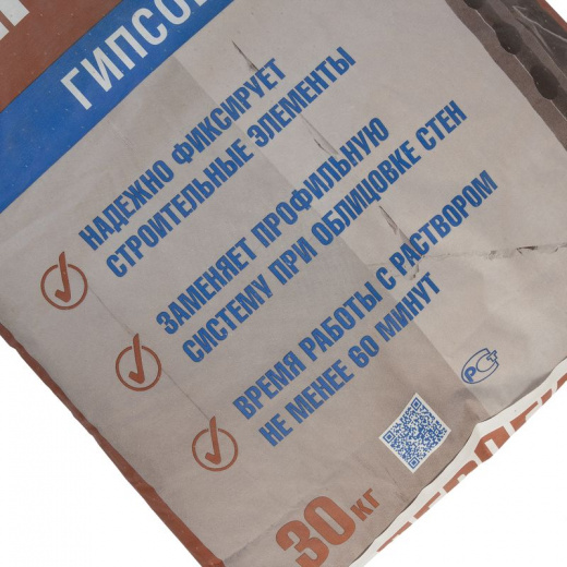 Клей для гипсокартона и пазогребневых плит Гипсополимер Перлгипс, 30 кг