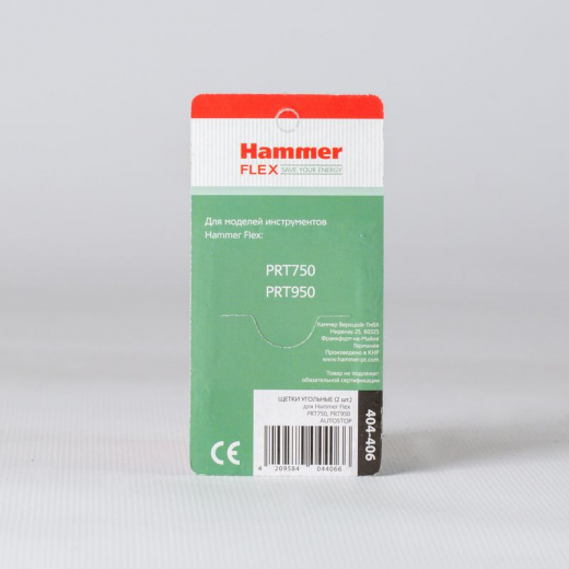 Щетки угольные для инструмента HAMMER PRT750, PRT950 6х9х11,5мм 404-406 (2 шт)