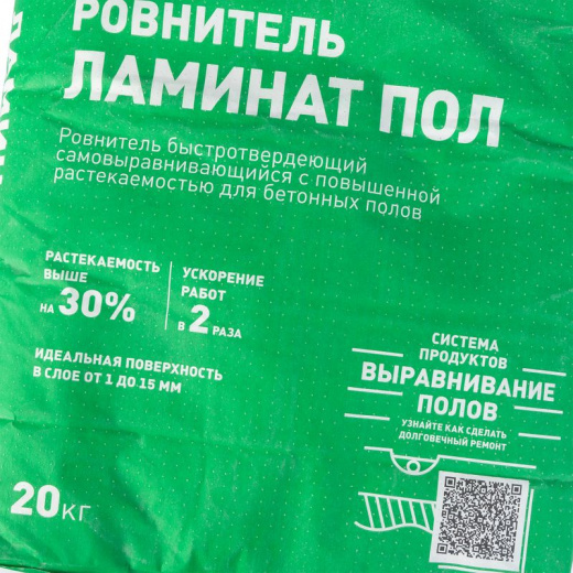 Наливной пол Plitonit Ламинат Пол финишный, 20 кг