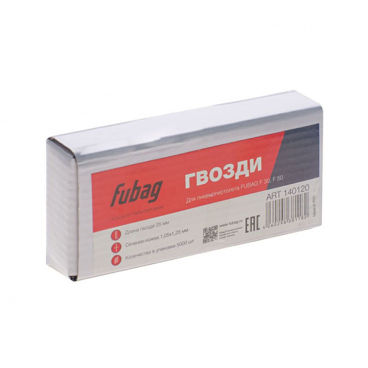 Гвозди для F30, F50 Fubag 25 мм 5000 шт