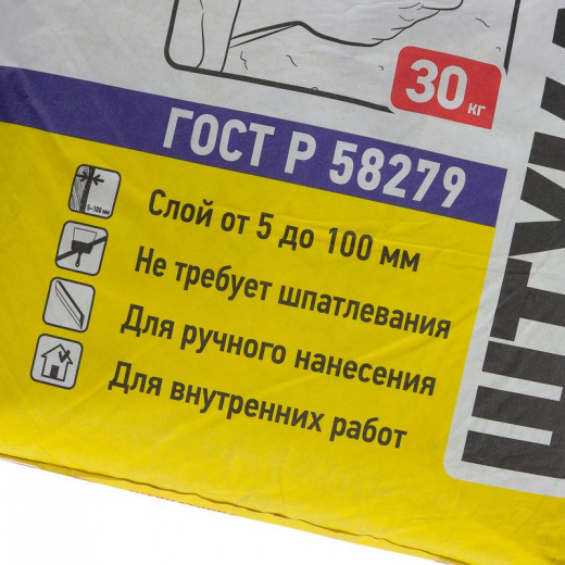 Штукатурка гипсовая Старатели 30 кг