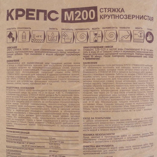 Стяжка пола Крепс М-200 25 кг