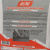 Штукатурка цементная Almi А100 25 кг