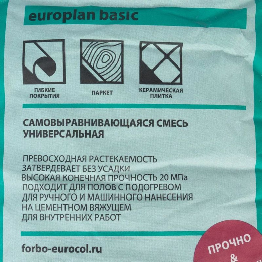 Наливной пол Forbo Eurocol 999 финишный 25 кг