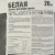 Затирка Крепс белая 20 кг