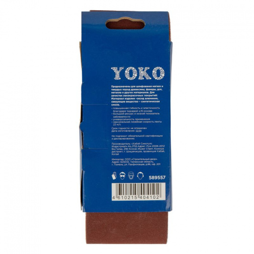 Лента шлифовальная для ЛШМ Yoko Р320, 75х457 мм 3 шт
