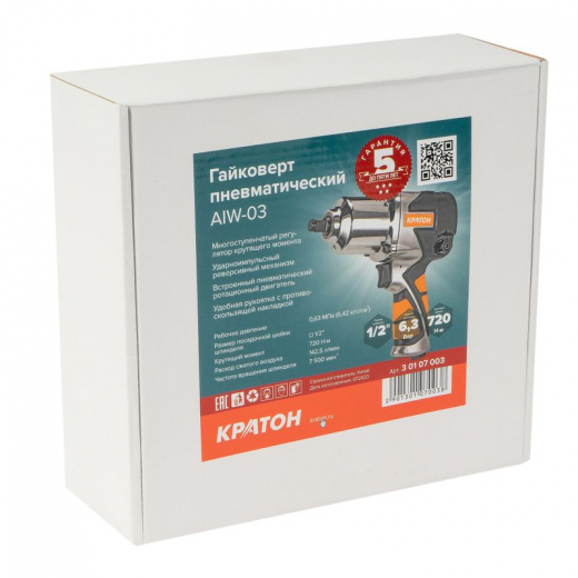 Гайковерт пневматический Кратон AIW-03 720 Нм