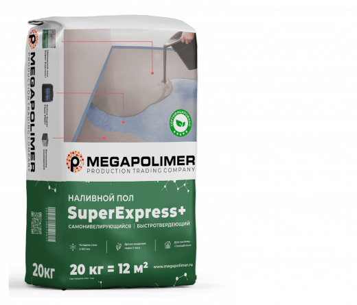 Наливной пол cамонивелирующийся и быстротвердеющий SuperExpress+
