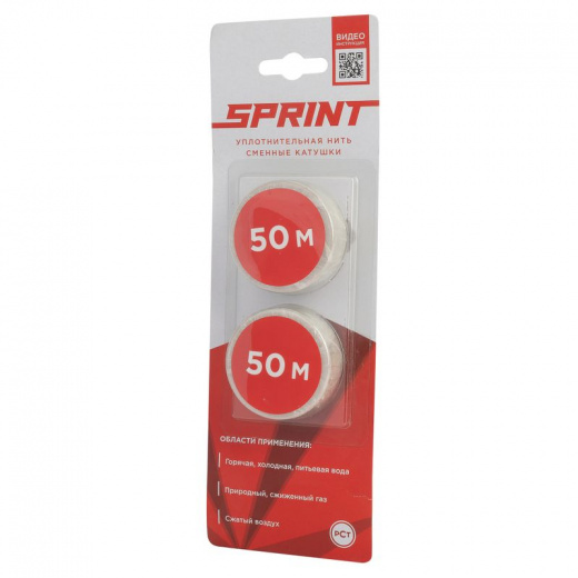 Нить для герметизации резьбы Sprint набор катушек 2x50 м