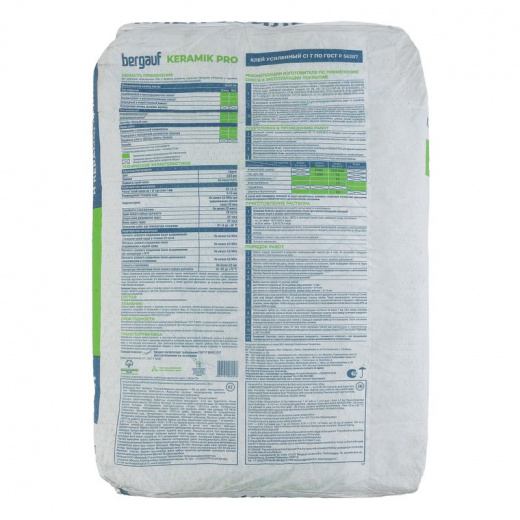 Клей для плитки Bergauf Keramik Pro С1Т, 25 кг