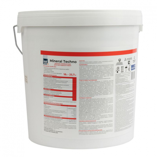Краска фасадная Bergauf Mineral Techno U бесцветная база С 18 л