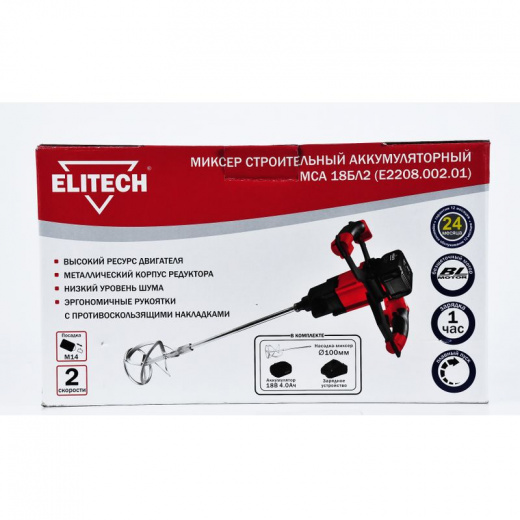 Миксер аккумуляторный Elitech МСА 18БЛ2 18 Вт