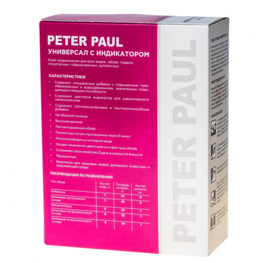 Клей обойный Peter Paul УНИВЕРСАЛ с индикатором, 300гр