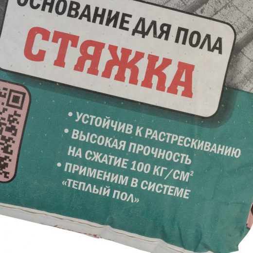 Стяжка для пола Rezolit, 25 кг