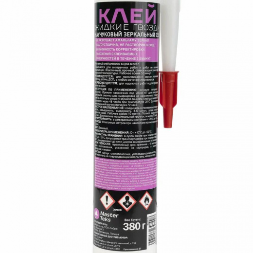 Клей Жидкие гвозди MasterTeks 930 зеркальный бежевый 380 г