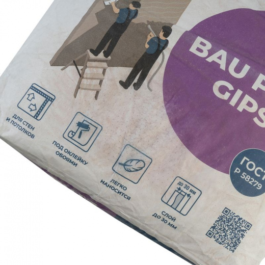 Штукатурка гипсовая Bergauf Bau Putz Gips 30 кг