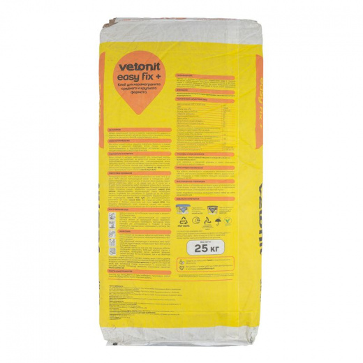 Клей для плитки Vetonit easy fix + С1T 25 кг