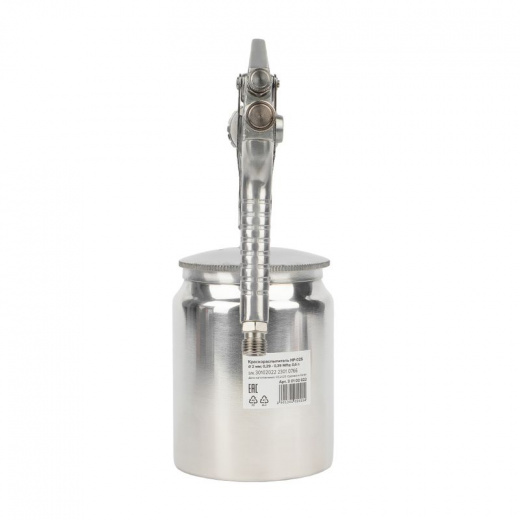 Краскопульт пневматический Кратон HP-02S