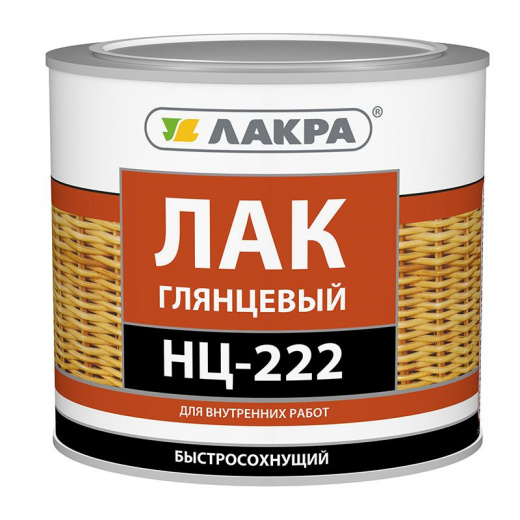 Лак НЦ-222 быстросохнущий глянцевый, 1,7кг, Лакра