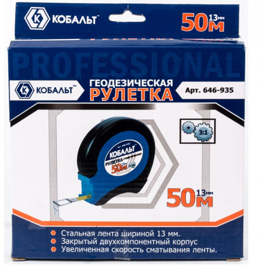 Рулетка геодезическая 50м, стальная лента, ускоренная перемотка, Кобальт