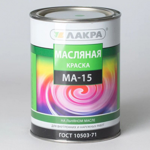 Краска масляная МА-15 Лакра зеленая глянцевая 0,9кг