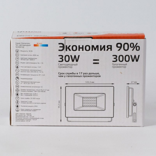Прожектор светодиодный уличный 30 Вт 3000 К IP65 теплый белый свет