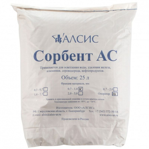 Сорбент АС 0.315 - 0.7 25 л