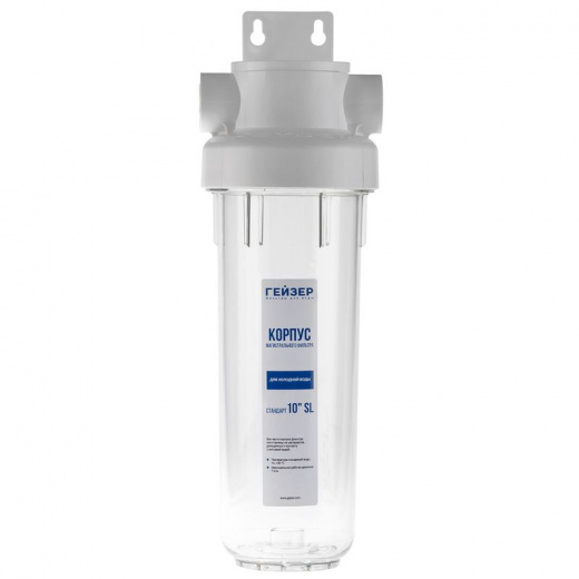 Корпус фильтра Гарант 10SL 1/2" Гейзер