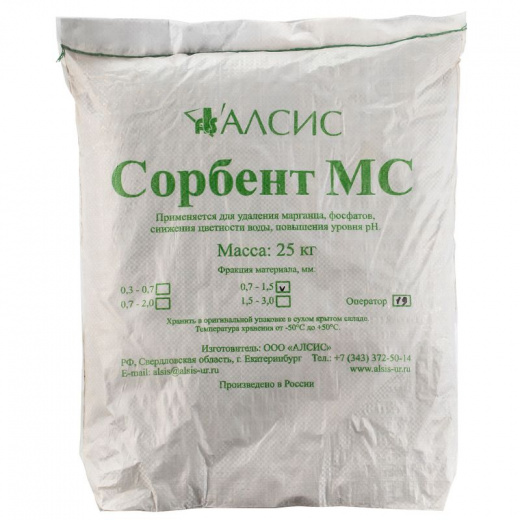 Сорбент МС 0.315 - 0.7 25 кг