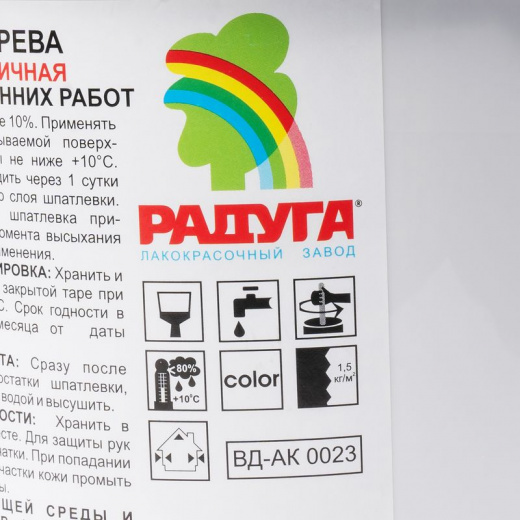 Шпаклевка акриловая по дереву Радуга-0023 бук, 1,5 кг