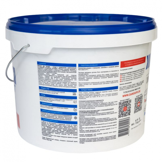 Шпаклевка финишная готовая Danogips Sheetrock Fill&Finish Light, 10 л