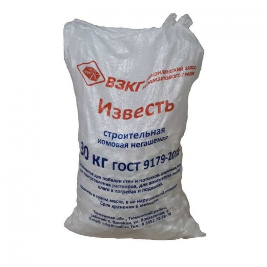 Известь негашеная комовая, 30 кг