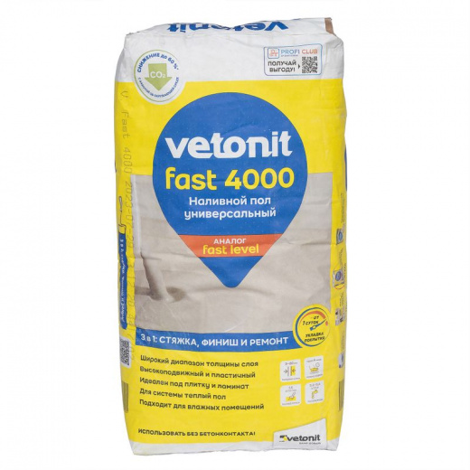 Пол наливной Vetonit fast 4000 универсальный 20 кг