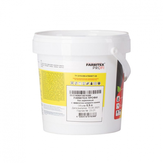 Лак акриловый FARBITEX PROFI с эффектом мокрого камня 0,9 л
