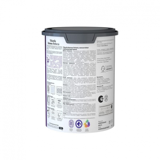 Краска для стен и потолков Tikkurila Harmony Perfecta белая глубокоматовая база С 0,9 л