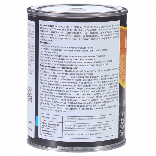 Клей 88 Luxe, 0,9 л