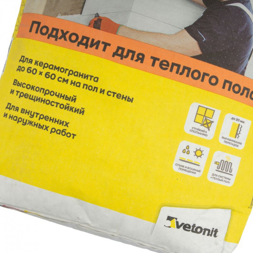 Клей для плитки Vetonit easy fix + С1T 25 кг