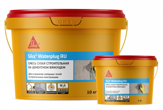 Однокомпонентный сверхбыстротвердеющий гидроизоляционный состав Sika® Waterplug RU