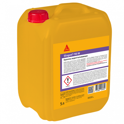 Гидрофобизатор для кирпича и камня Sikagard®-703 W