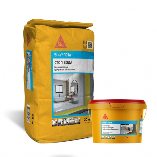 Жесткая минеральная обмазочная гидроизоляция Sika®-101а