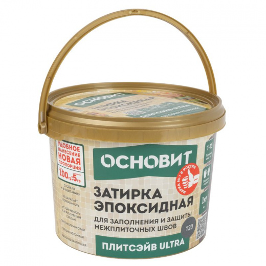 Затирка эпоксидная Основит Плитсэйв Ultra XE15 Е антрацит 1 кг